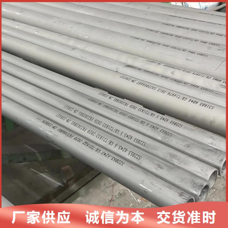 不锈钢管专注产品质量与服务