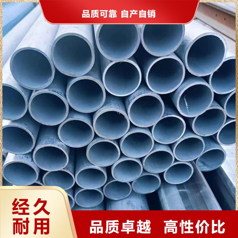 本地TP304不銹鋼管廠家