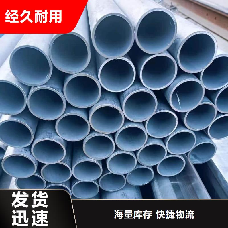 S32760不銹鋼管就選德運(yùn)華金屬材料有限公司