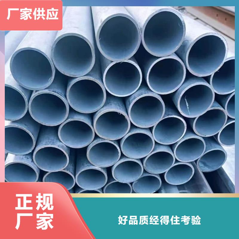 304不銹鋼管-售后無憂