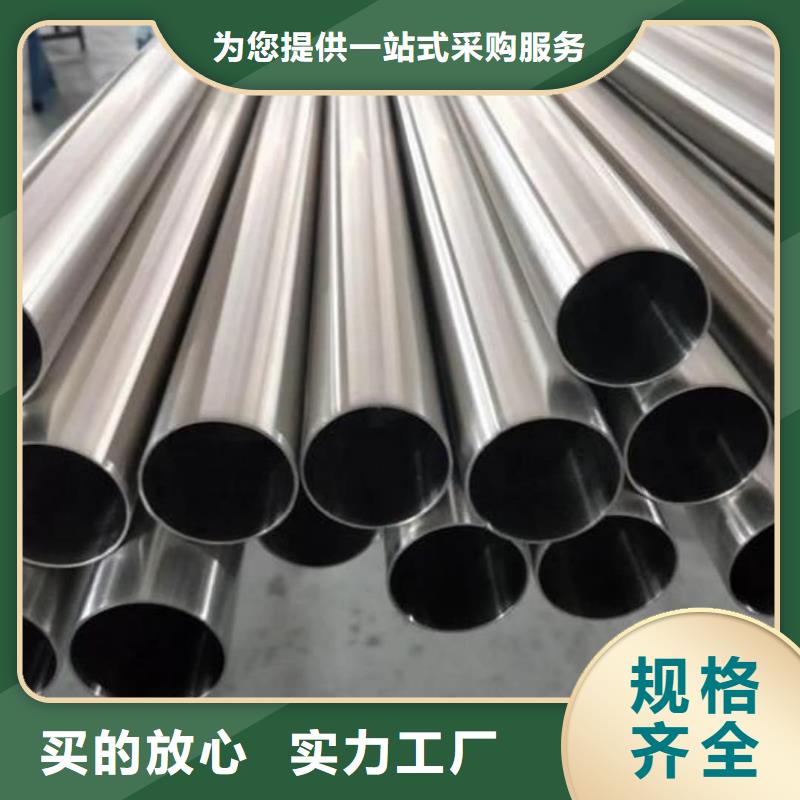 本地TP304不銹鋼管廠家