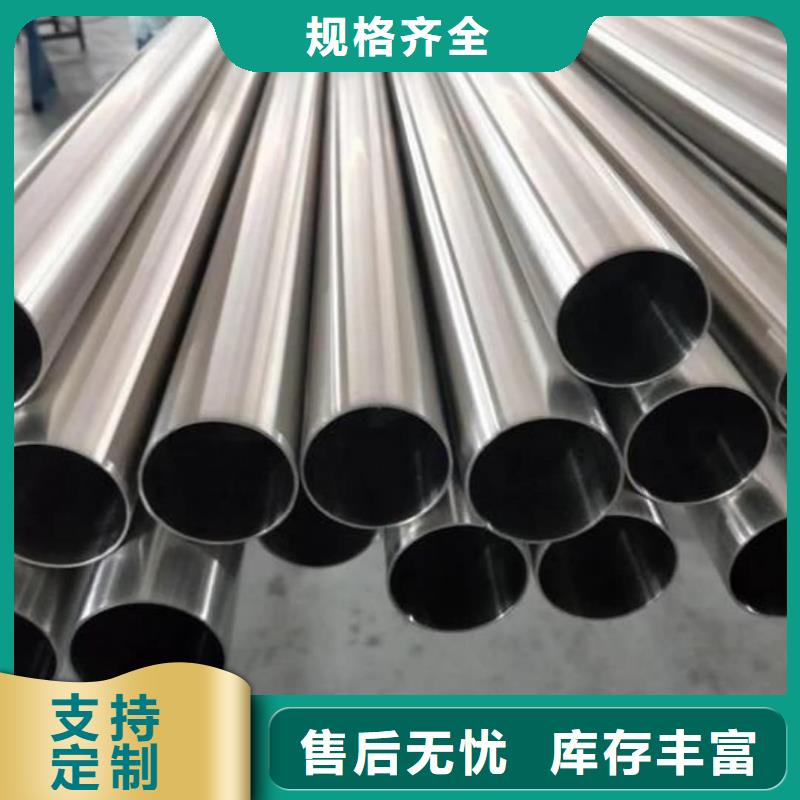 【不銹鋼管合金鋼管供應采購】