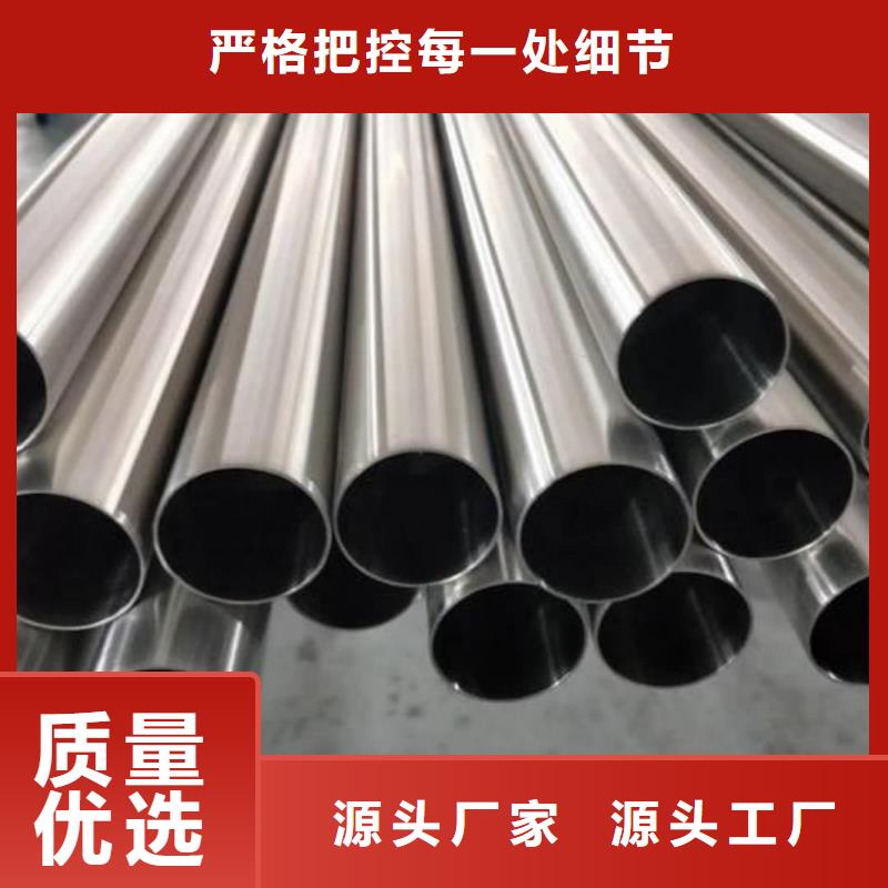 904L不銹鋼管重信譽(yù)廠家
