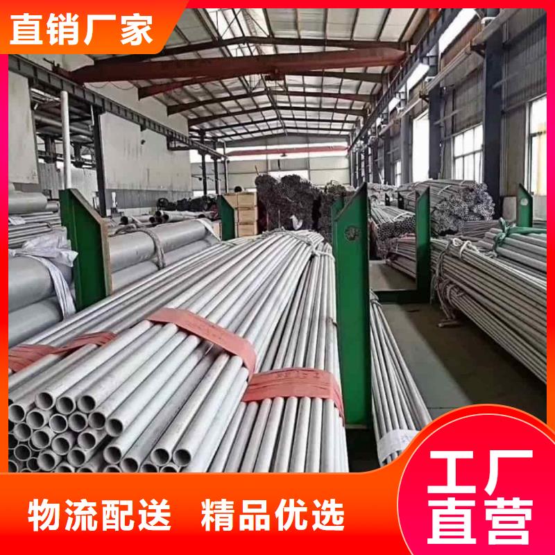 【不銹鋼管合金鋼管供應采購】