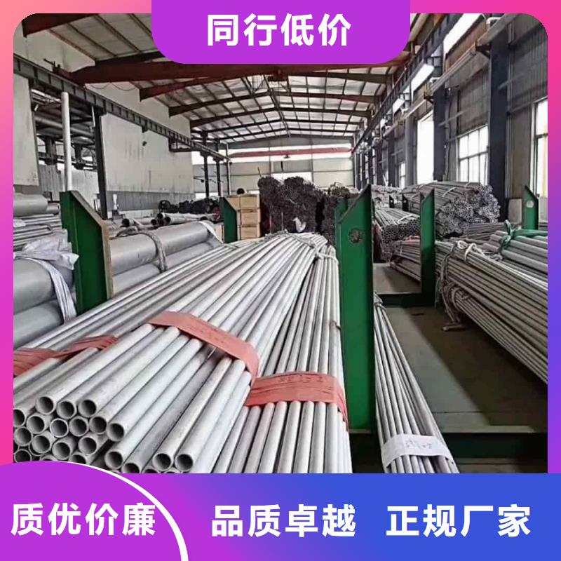 不銹鋼管【20G高壓無縫管】超產(chǎn)品在細(xì)節(jié)