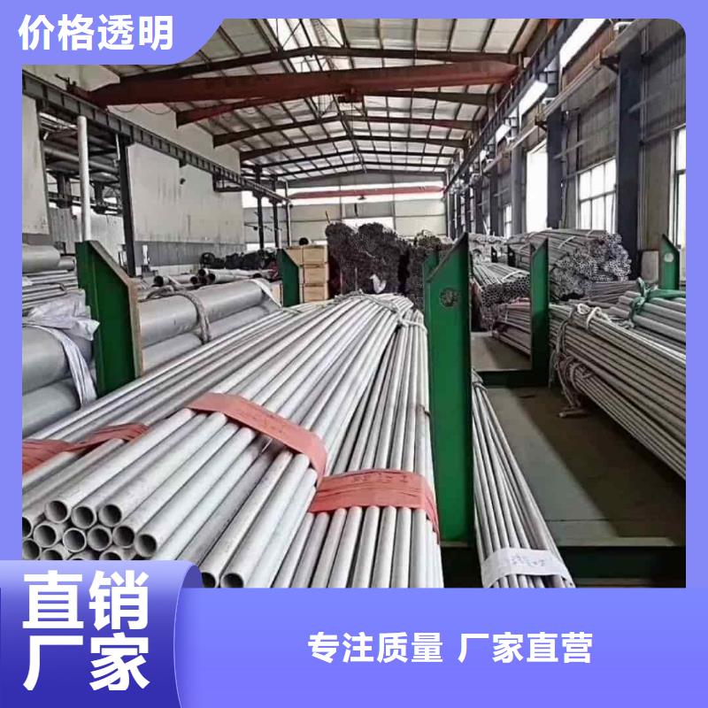 【不銹鋼管合金鋼管供應(yīng)采購】