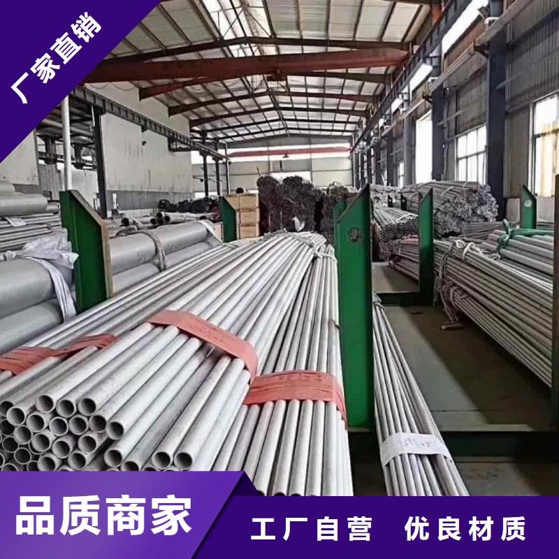 本地TP304不銹鋼管廠家