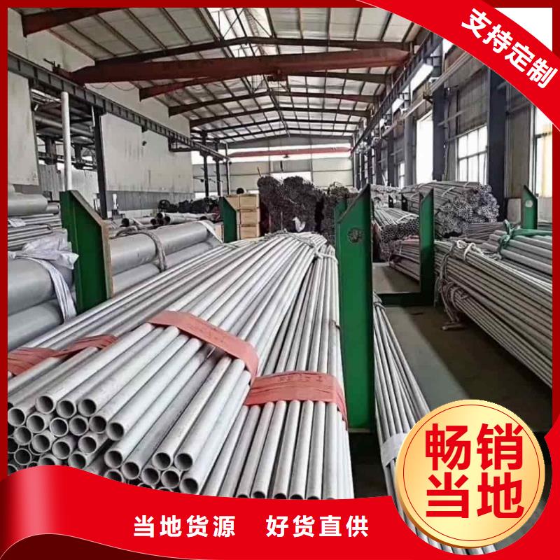 不銹鋼管無縫合金管廠家供應(yīng)
