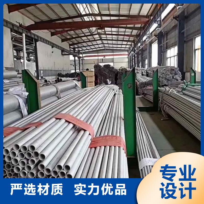 采購S32750不銹鋼管必看-售后保障