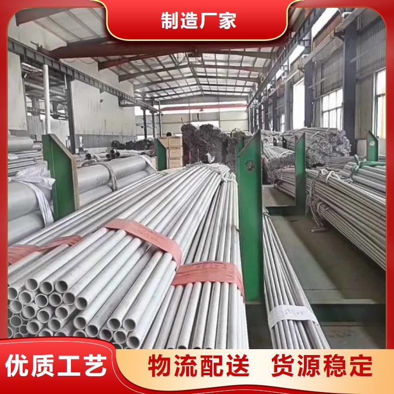 904L不銹鋼管重信譽(yù)廠家