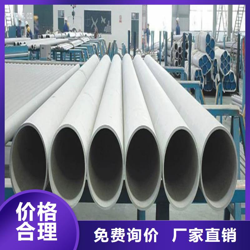 【不銹鋼管合金鋼管供應采購】