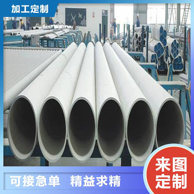 不銹鋼管無縫合金管廠家供應(yīng)