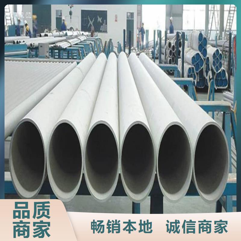 本地TP304不銹鋼管廠家