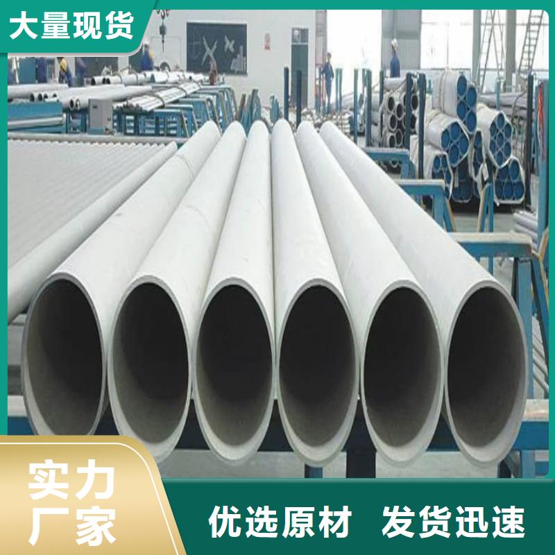 不銹鋼管_5310高壓無縫管價格有優(yōu)勢