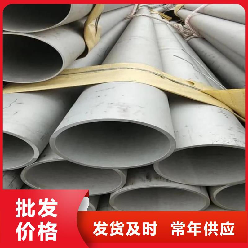 本地TP304不銹鋼管廠家
