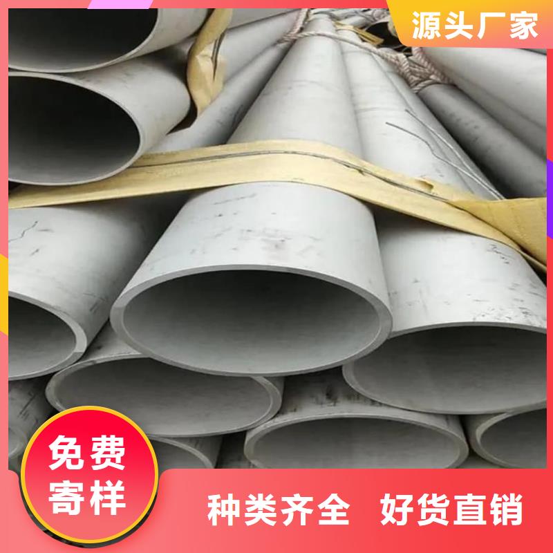 904L不銹鋼管_按需定制