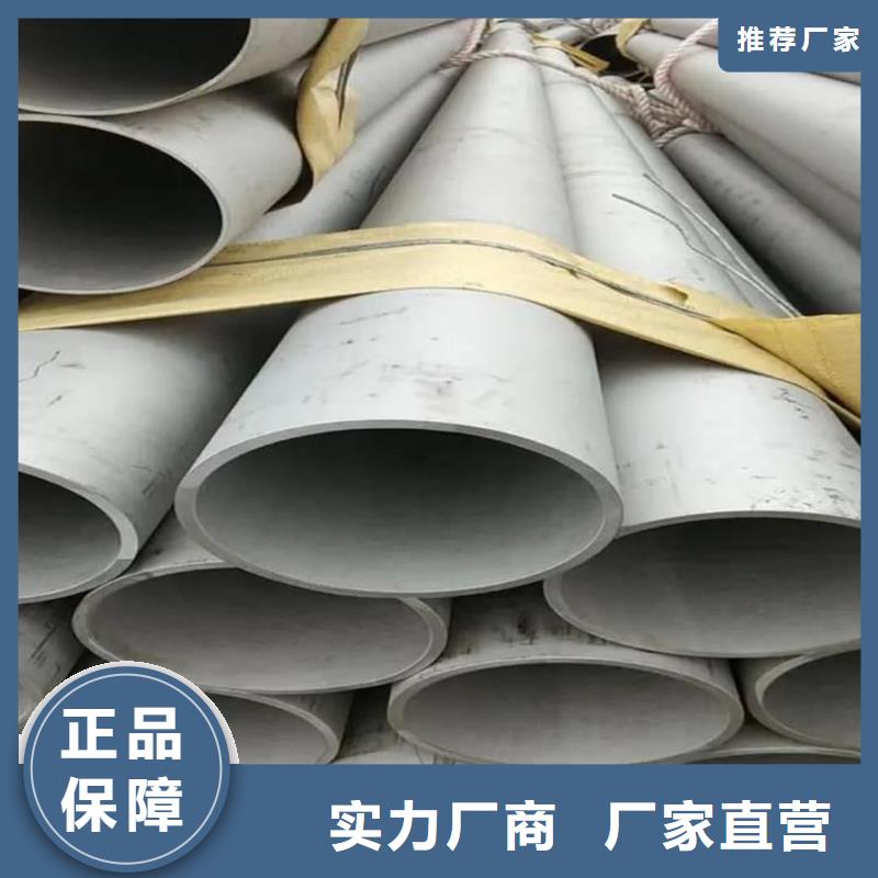 S32760不銹鋼管一手貨源