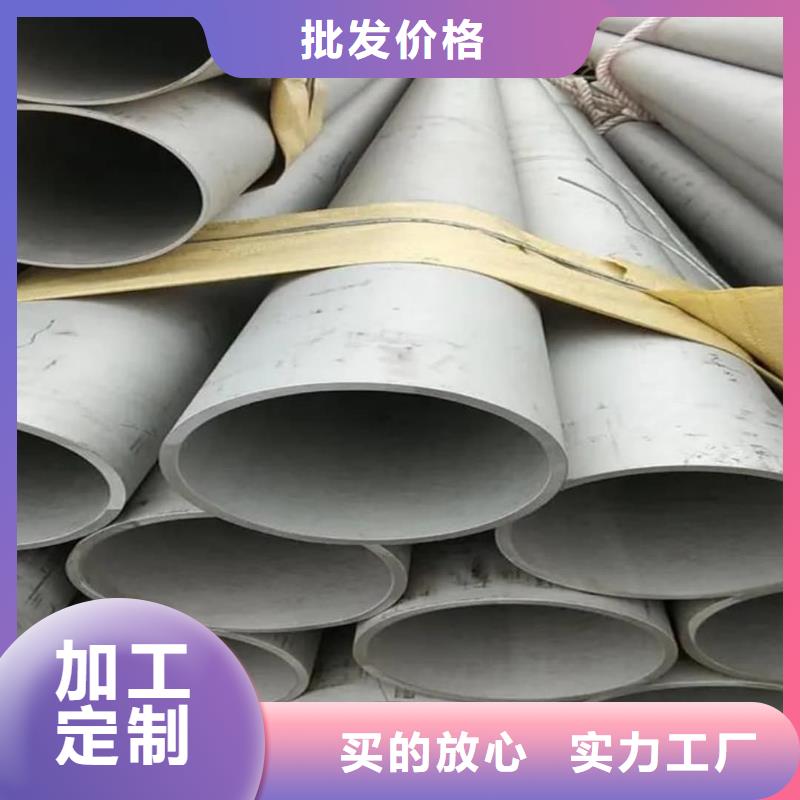 S32205不銹鋼管加工廠