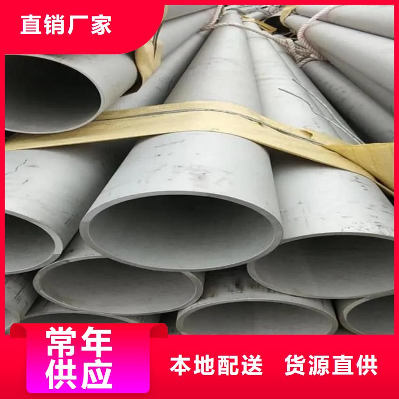 不銹鋼管【20G高壓無縫管】超產(chǎn)品在細(xì)節(jié)
