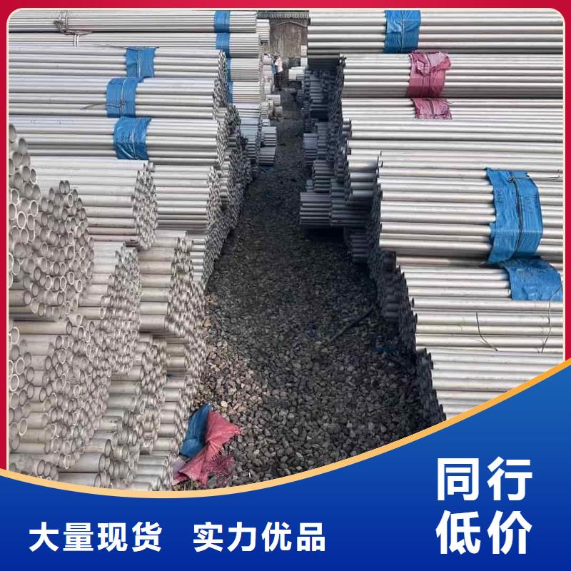 S32750不銹鋼管廠家售后服務(wù)熱線