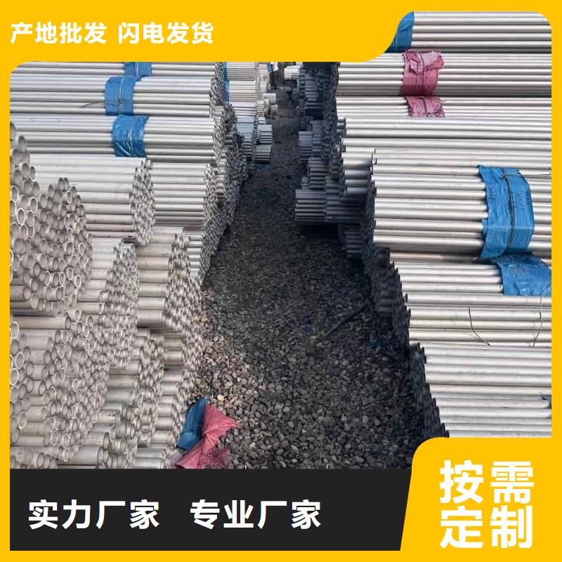 本地TP304不銹鋼管廠家