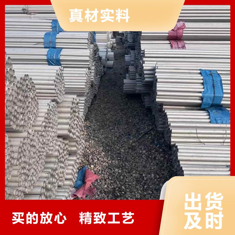 常年供應(yīng)2205不銹鋼管-省錢(qián)