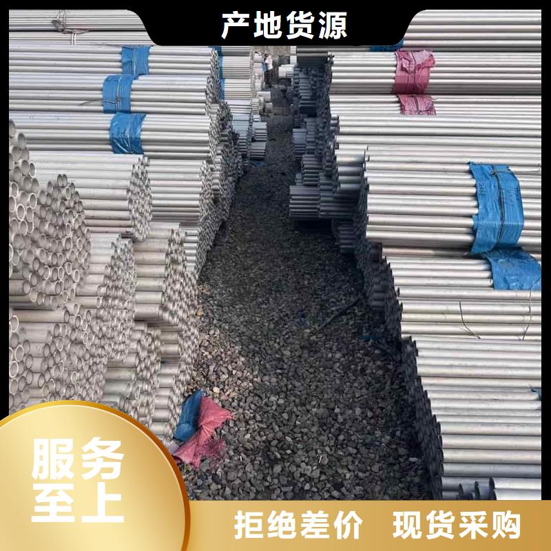 不銹鋼管-合金管懂您所需