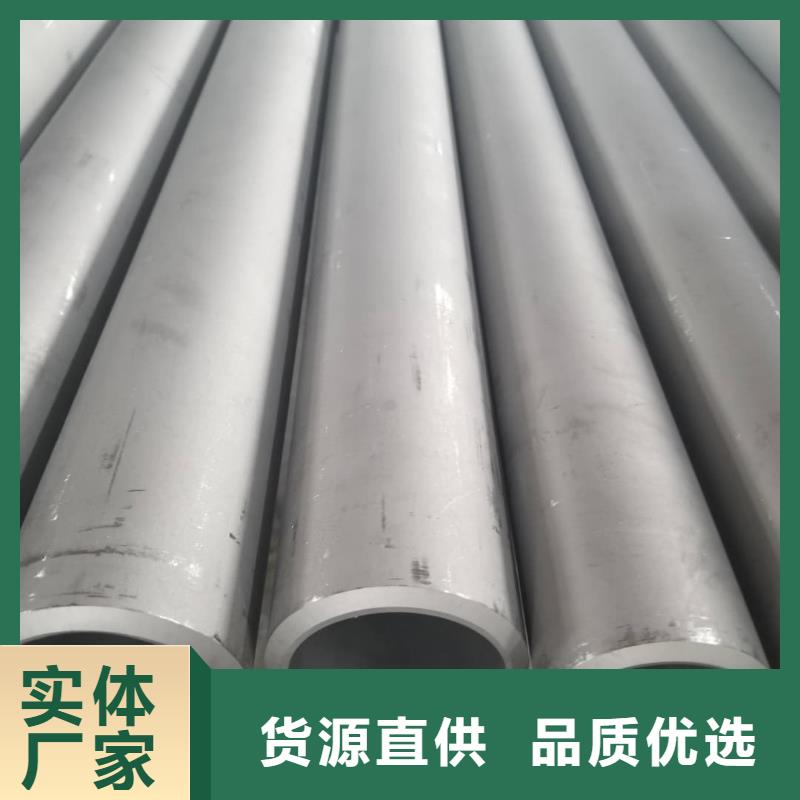 采購S32750不銹鋼管必看-售后保障