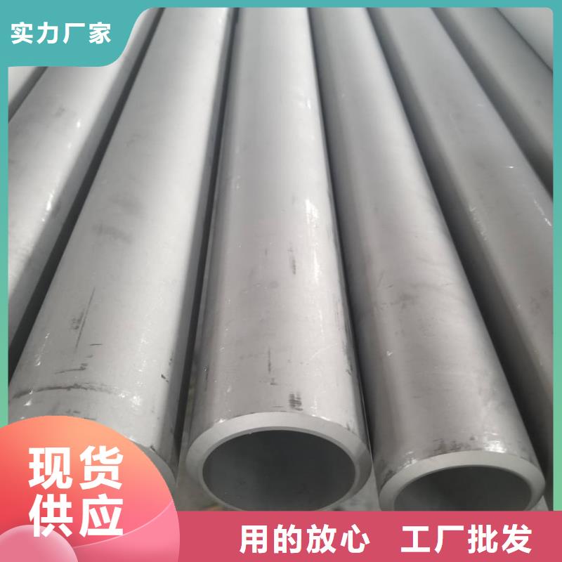 【不銹鋼管合金鋼管供應(yīng)采購】