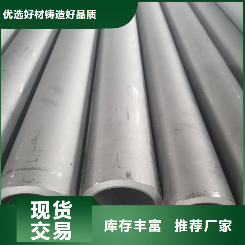 不銹鋼管5310高壓無(wú)縫管產(chǎn)地直銷(xiāo)