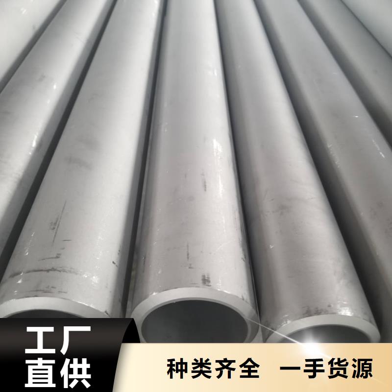 不銹鋼管【20G高壓無縫管】超產(chǎn)品在細(xì)節(jié)
