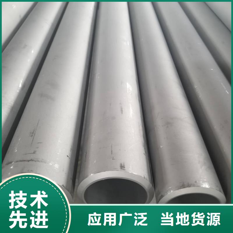 S32205不銹鋼管加工廠