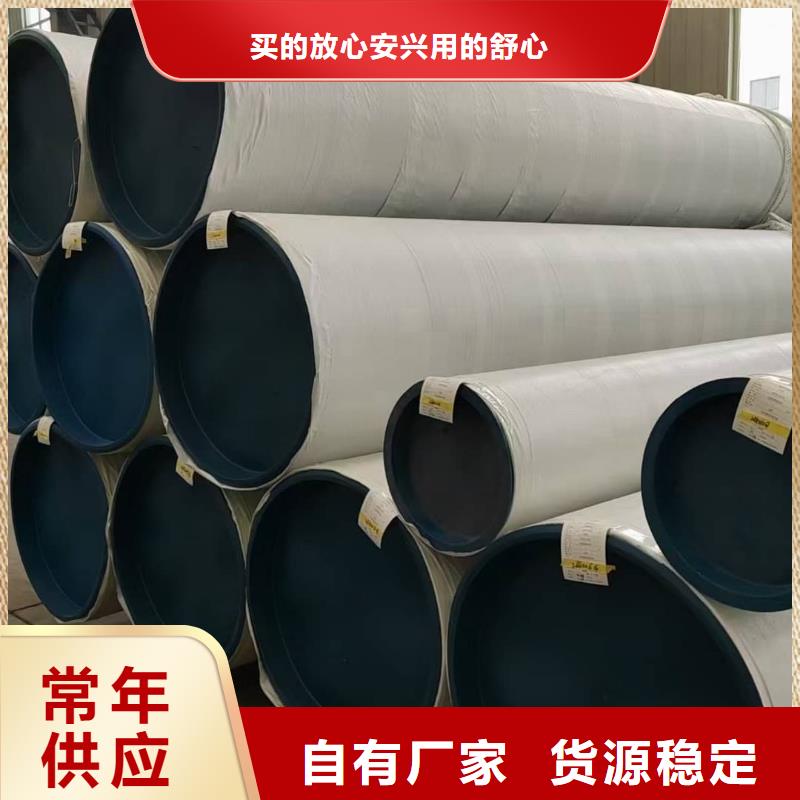 304不銹鋼管-售后無憂