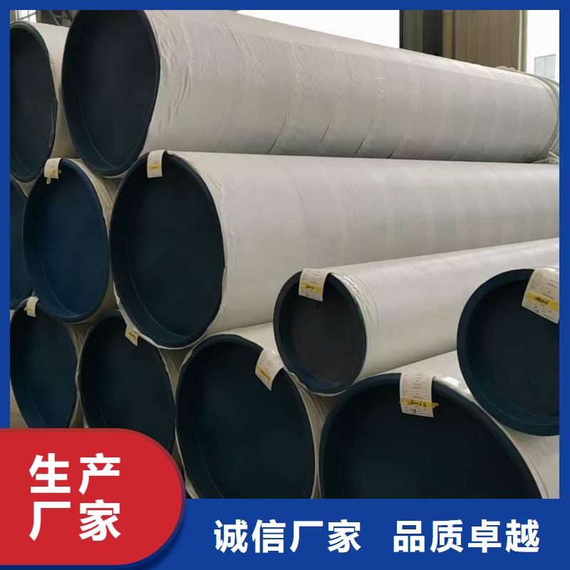 S32205不銹鋼管加工廠