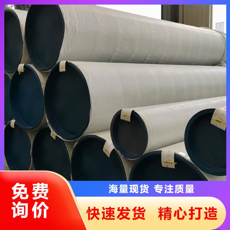 不銹鋼管無縫合金管廠家供應(yīng)