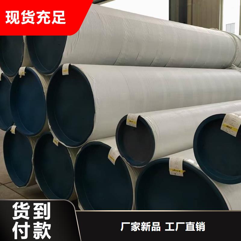 不銹鋼管5310高壓無(wú)縫管產(chǎn)地直銷(xiāo)