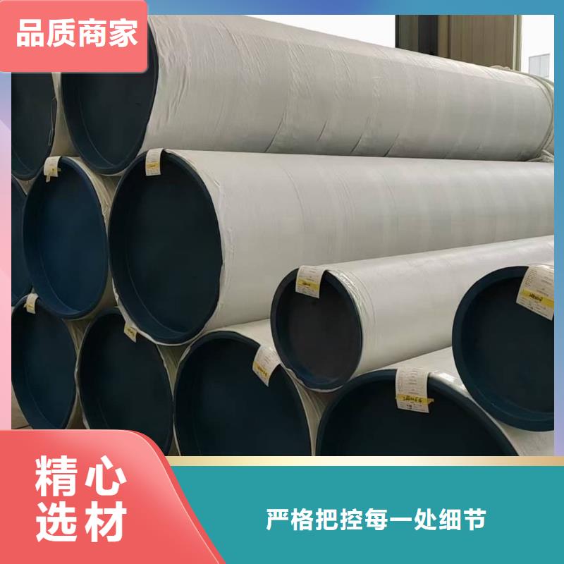 S32205不銹鋼管加工廠