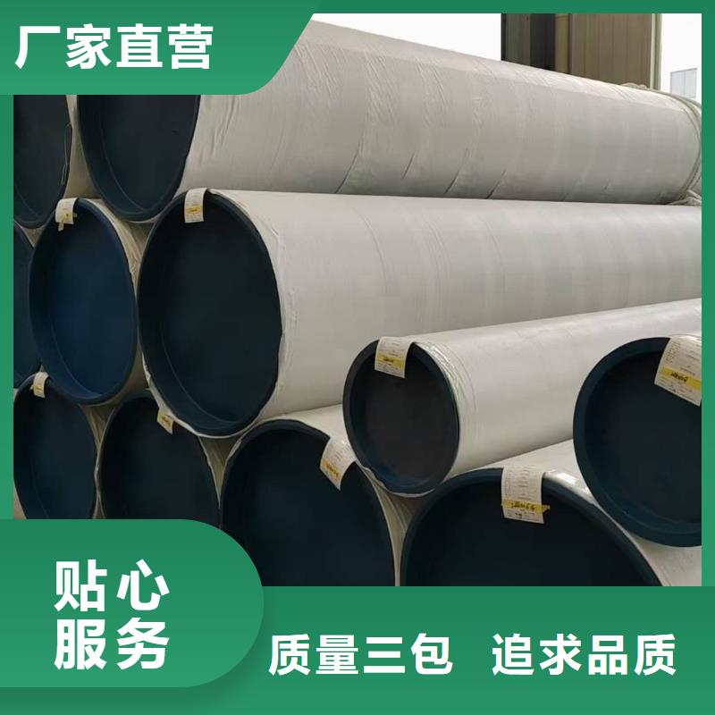 【不銹鋼管合金鋼管供應(yīng)采購】