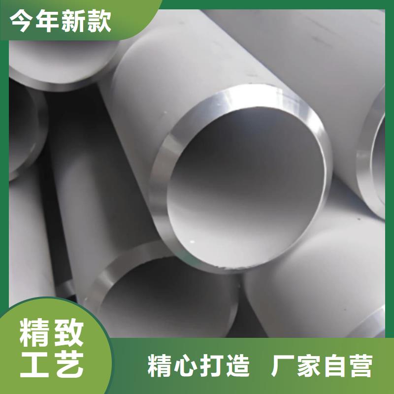 【不銹鋼管】35Crmo合金鋼管應(yīng)用領(lǐng)域