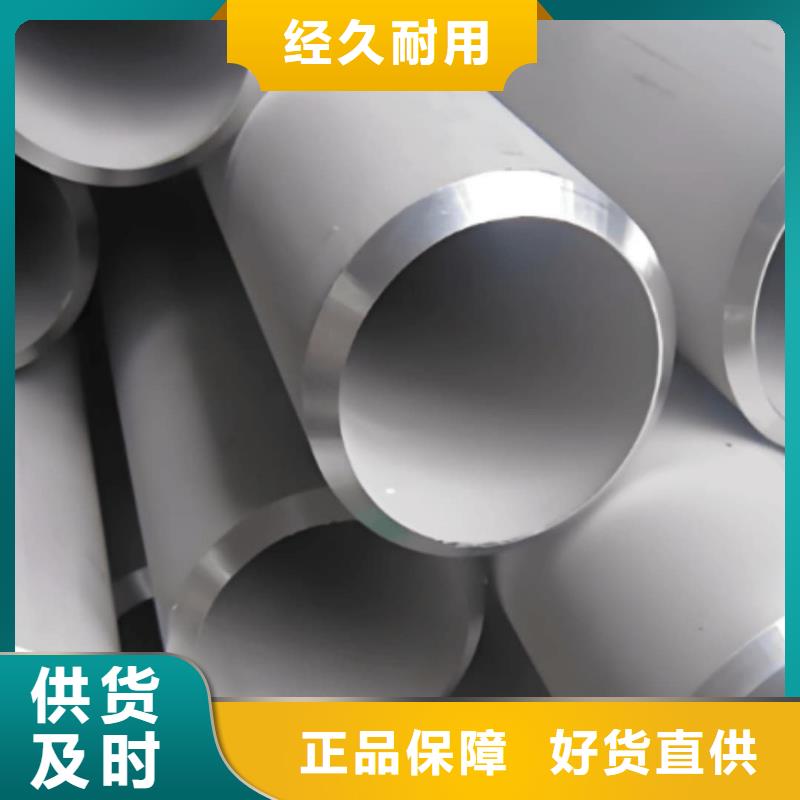 S32205不銹鋼管加工廠