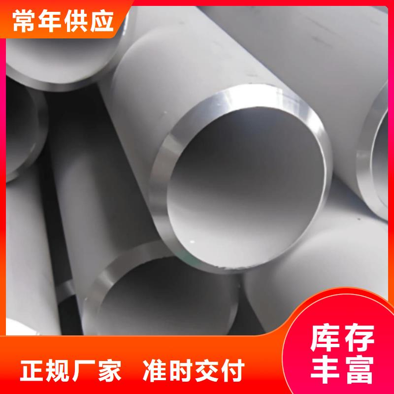 本地TP304不銹鋼管廠家