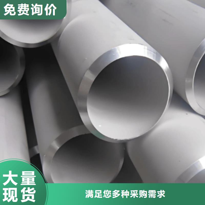 常年供應(yīng)2205不銹鋼管-省錢(qián)
