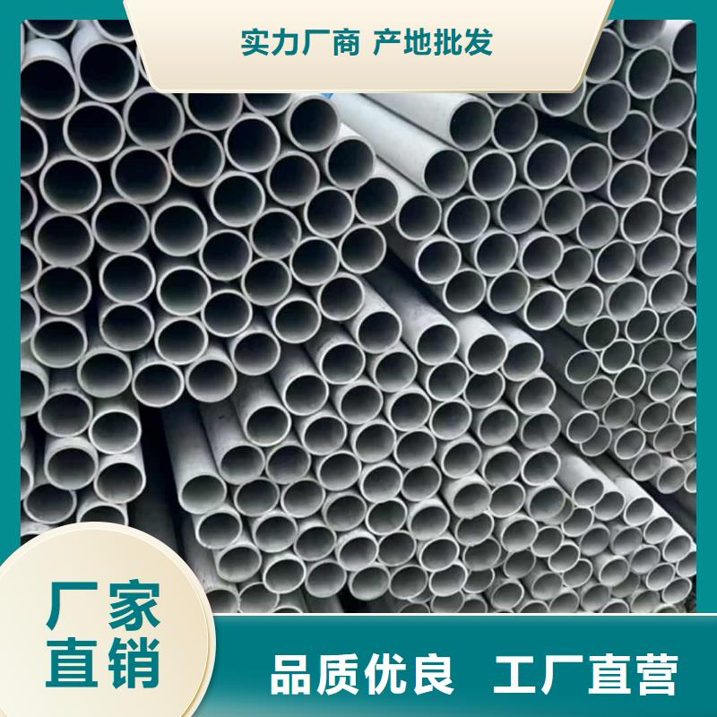 S32205不銹鋼管加工廠