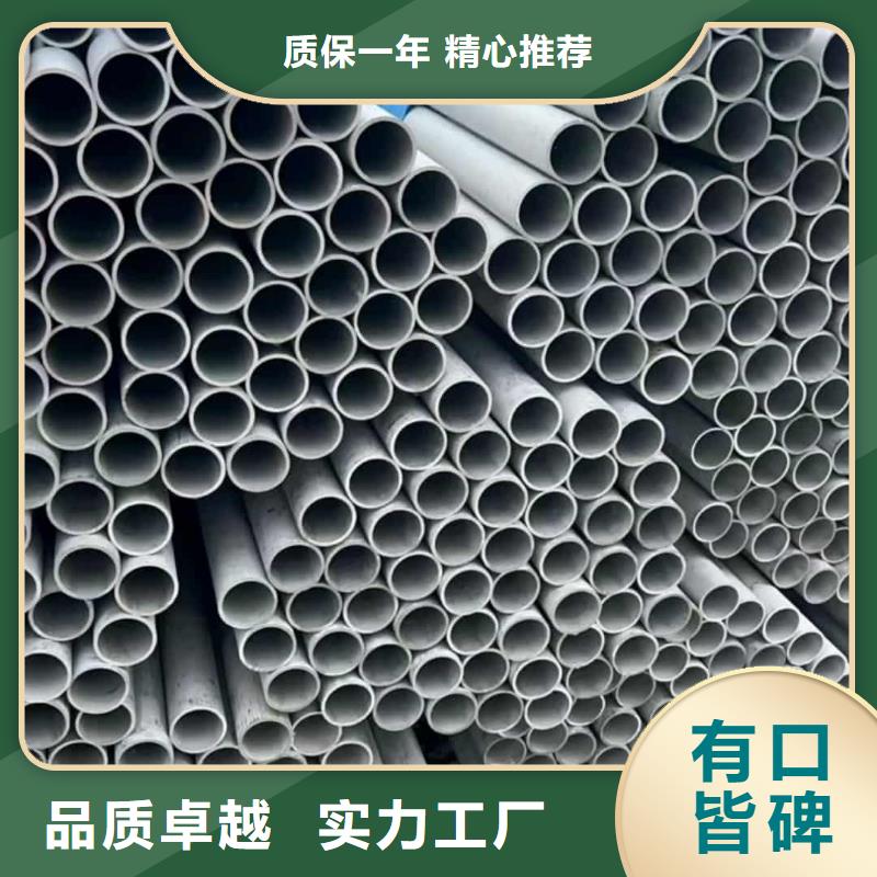 本地TP304不銹鋼管廠家