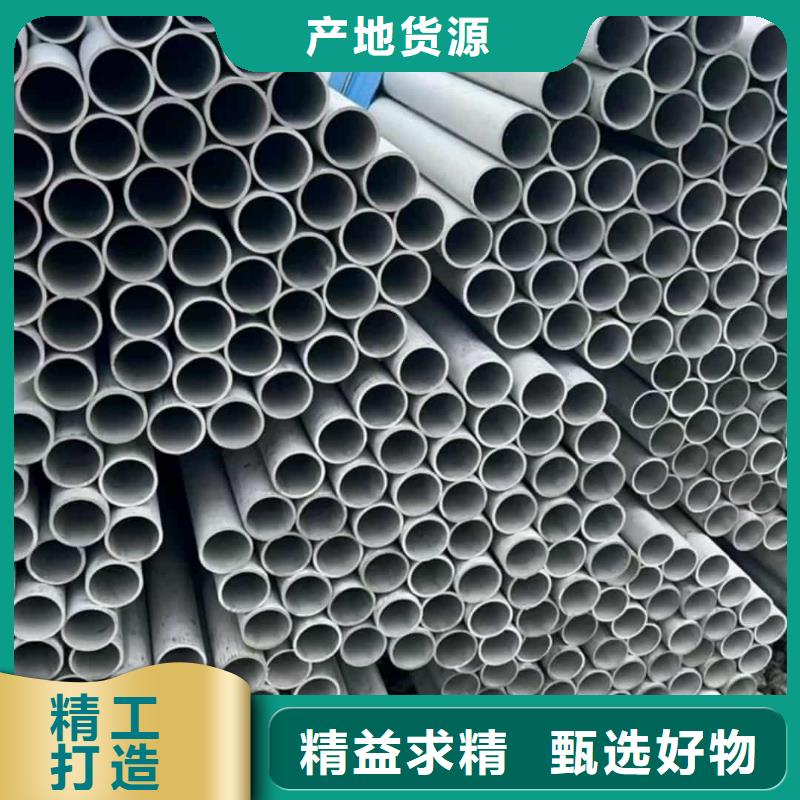 不銹鋼管無縫合金管廠家供應(yīng)