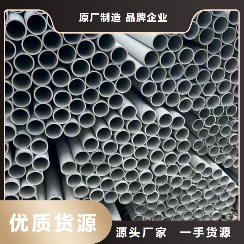 【不銹鋼管合金鋼管供應采購】