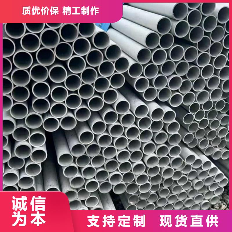 不銹鋼管5310高壓無(wú)縫管產(chǎn)地直銷(xiāo)