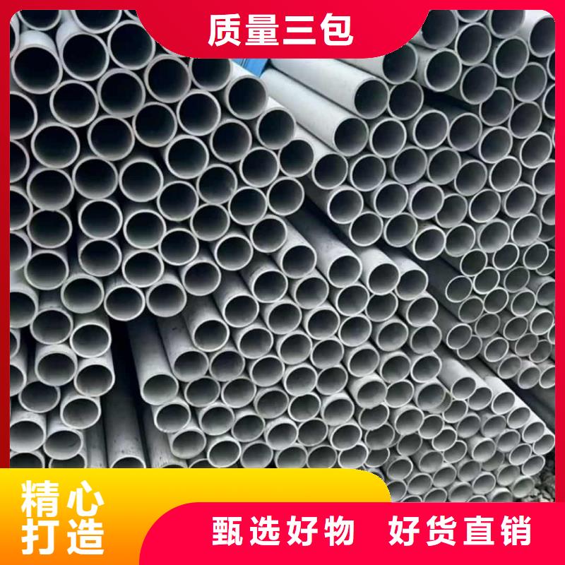 304不銹鋼管-售后無憂