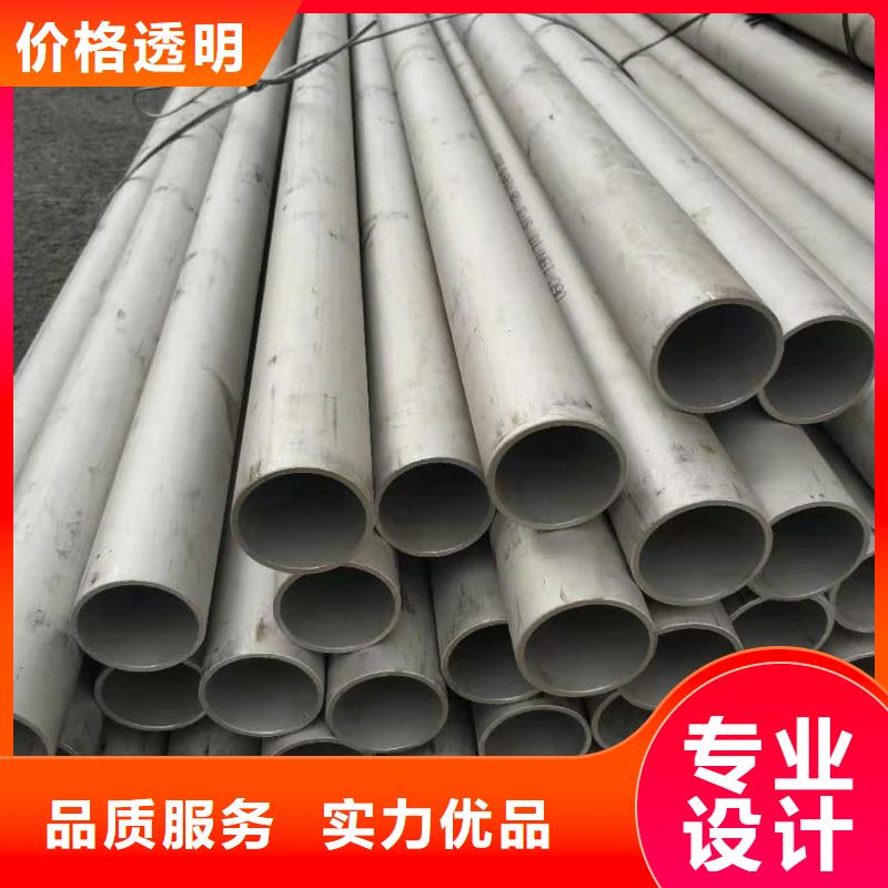 常年供應(yīng)2205不銹鋼管-省錢(qián)