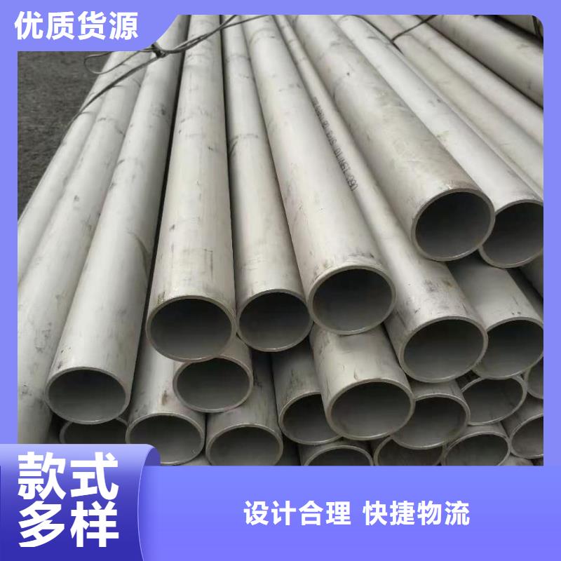 不銹鋼管5310高壓無(wú)縫管產(chǎn)地直銷(xiāo)